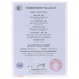 信息技術(shù)設(shè)備認(rèn)證