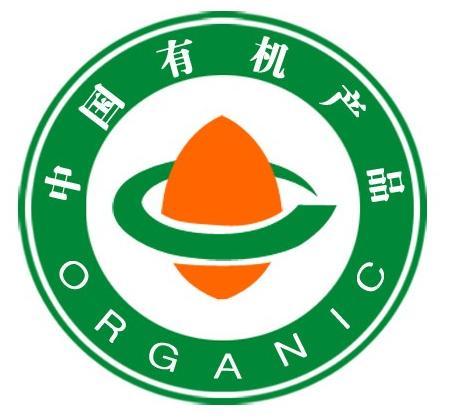 有機認(rèn)證產(chǎn)品標(biāo)志